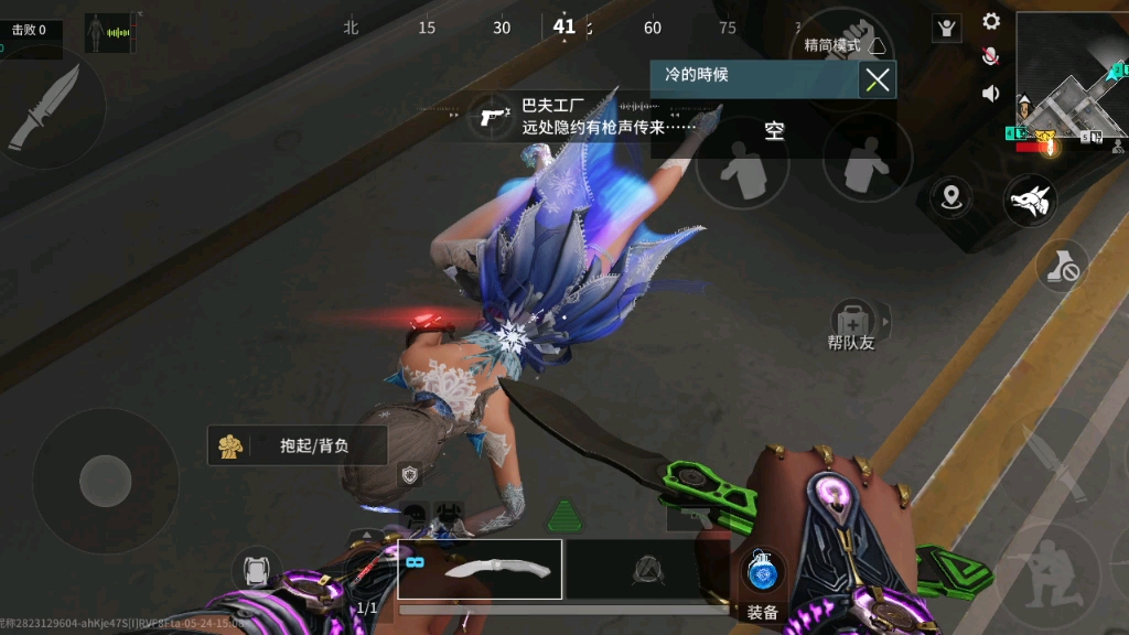 高贵的冰雪女王也要被审问