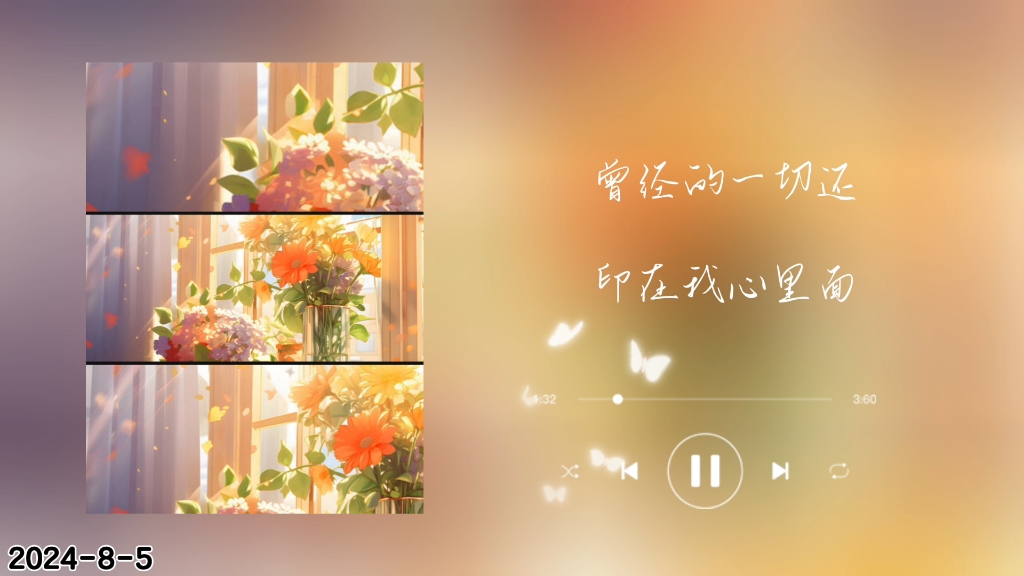 我走进了你的世界 (R&amp;B版) - Riiiex