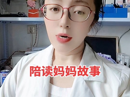 陪读妈妈太爱儿子