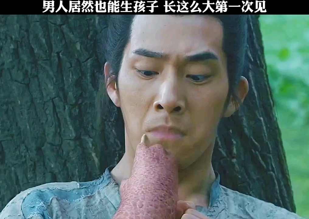 男人居然也可以生小孩，长这么大第一次见