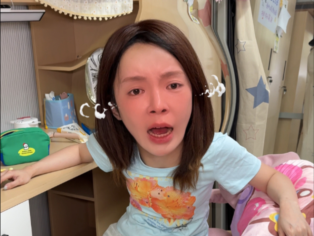 过度提醒真的很冒犯！
