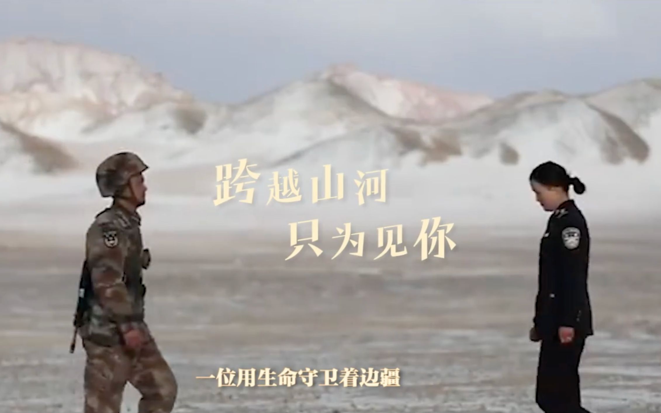 “最美的爱情”会是什么样？奋斗者的爱情，分外浪漫……