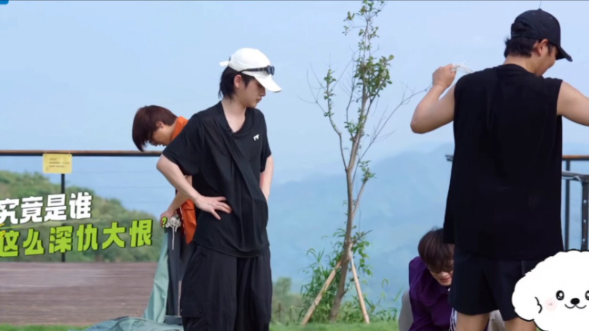 【R1SE】又能一起玩儿了，向山海出发（周震南姚琛任豪）（32）