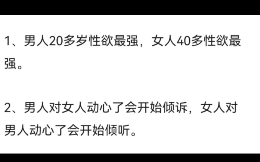 人到中年总结的经验（四十二）
