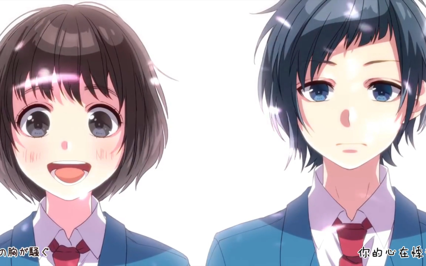 【かぴ】恋色中绽放／CHiCO with HoneyWorks「中文字幕」