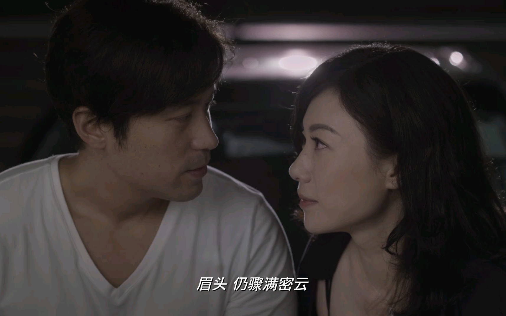 【东方华尔街】张可颐x张孝全《暗涌》cut粤语