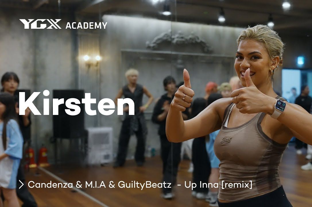 【YGX】这力度, 被爽到了 | Kirsten 编舞 Candenza &amp; M.I.A &amp; GuiltyBeatz - Up Inna (Remix)