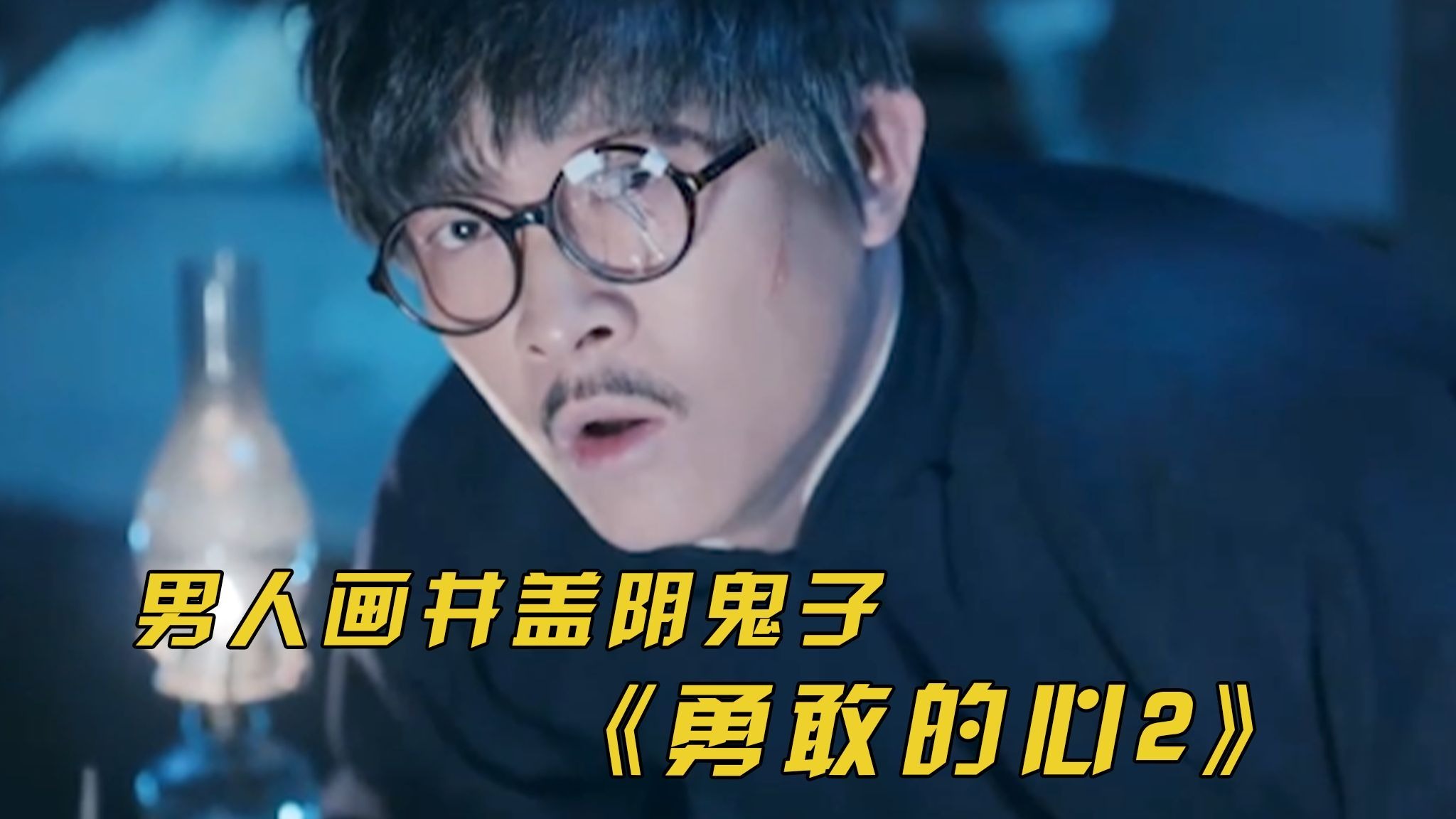 《勇敢的心2》男人巧设连环计灭掉鬼子，随手画的井盖都能致命，简直大快人心
