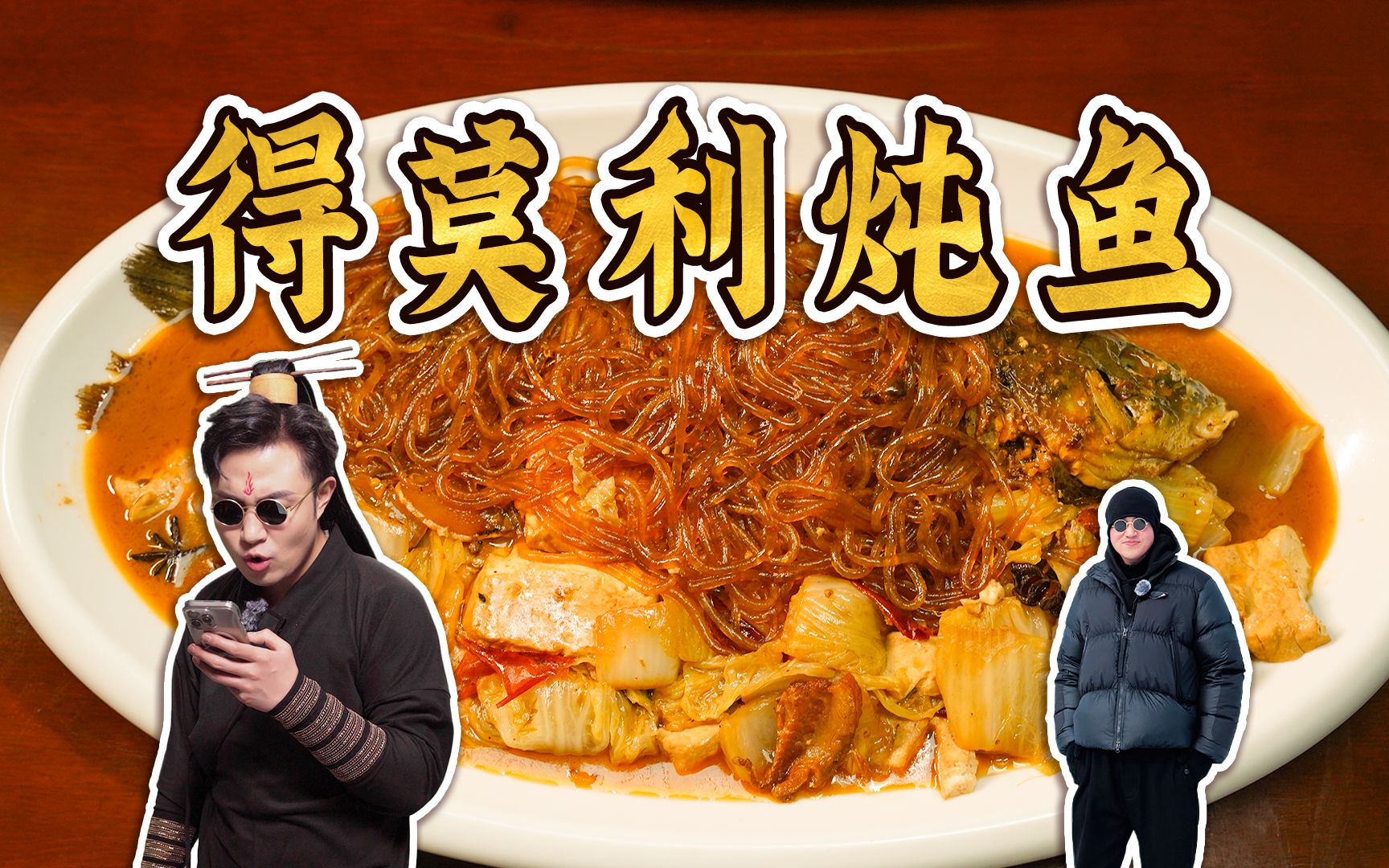人生体验系列！黑龙江奇遇记