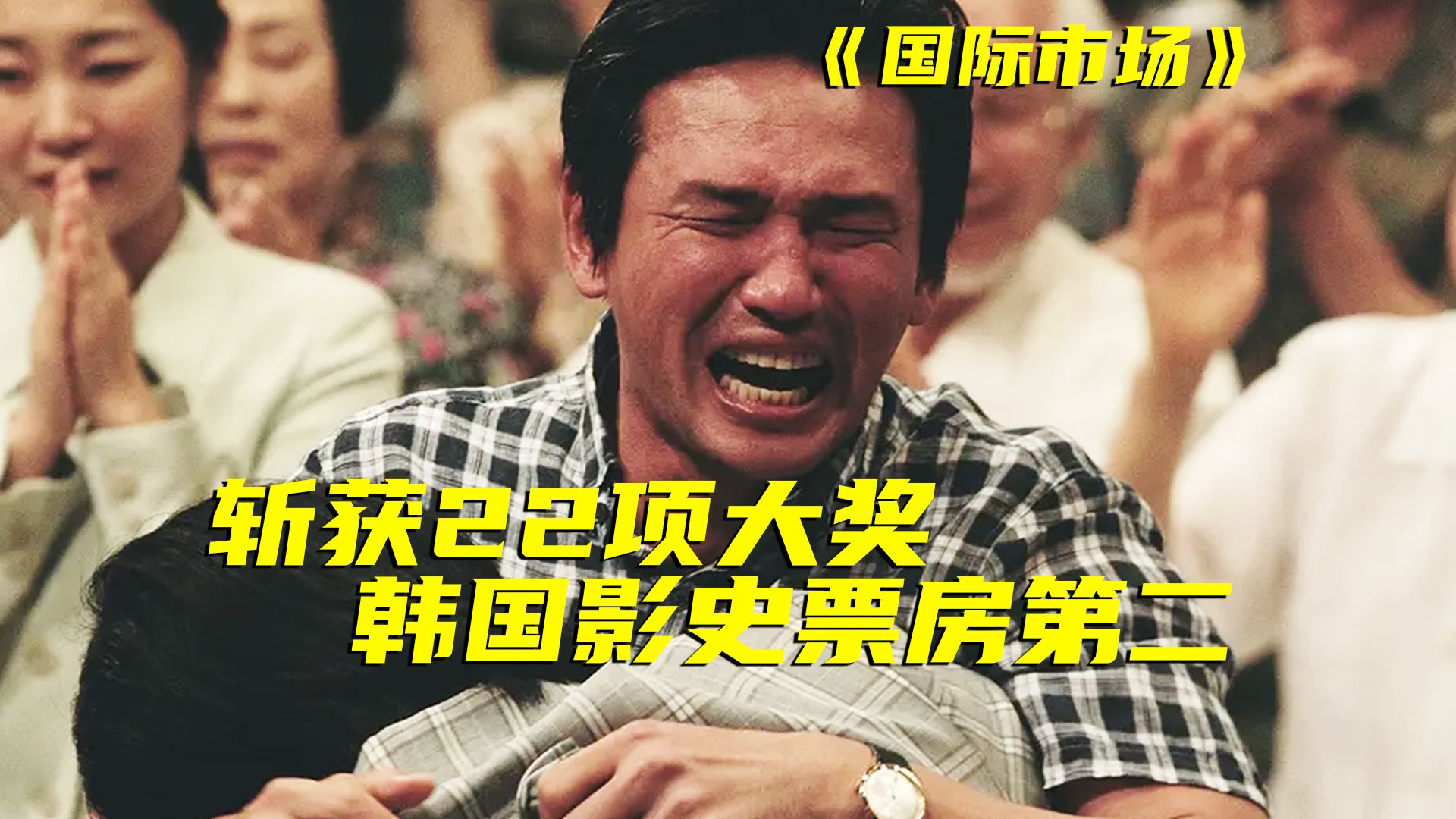 片名拉胯，让它成为最被低估的经典影片！可看过一遍就会反复回味
