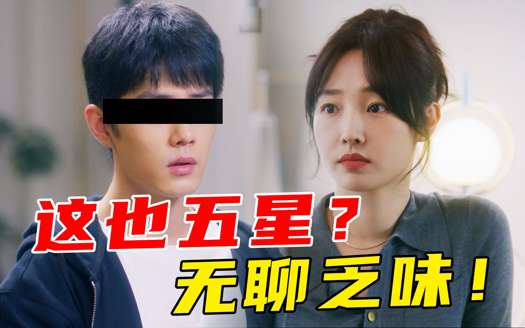 冲突刻意？人设矛盾？感情突兀！粉丝撕番！《骄阳伴我》【无码】