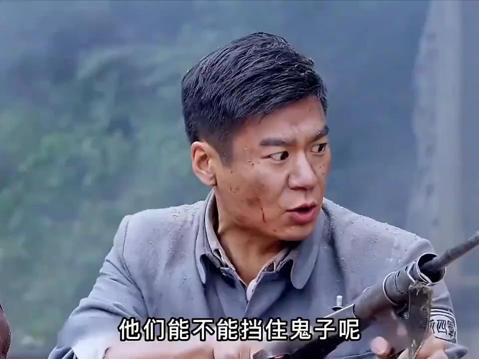 激战