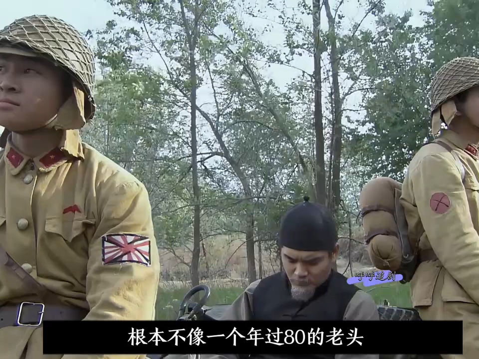 武工队传奇