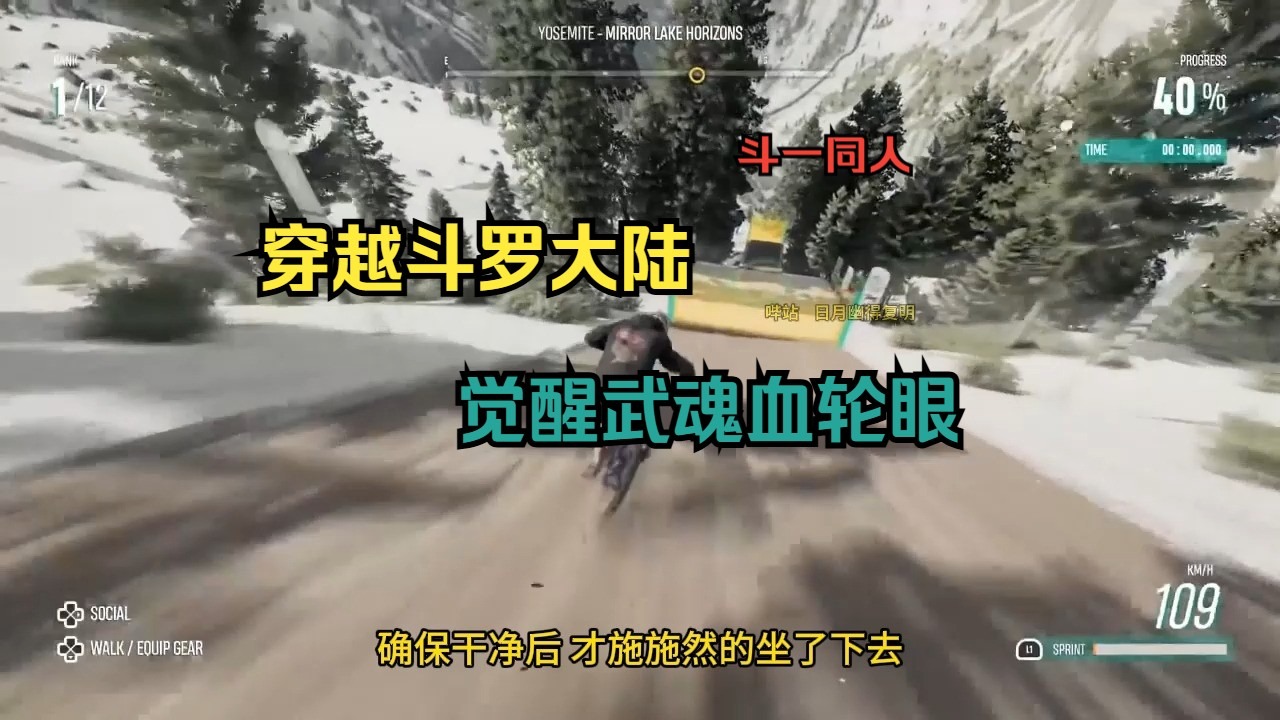 【已完结】一口气看完斗罗同人爽文。魂穿斗罗大陆，成了唐三的邻居兼发小。 原本以为余生只能紧紧抱住唐三大腿，却在六岁觉醒本体武魂写轮眼
