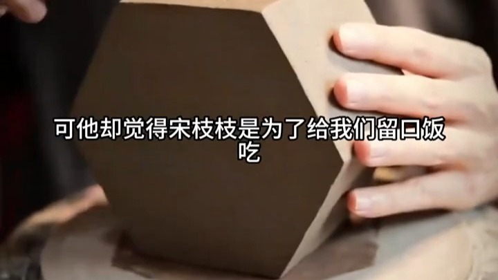 情到浓时爱转薄