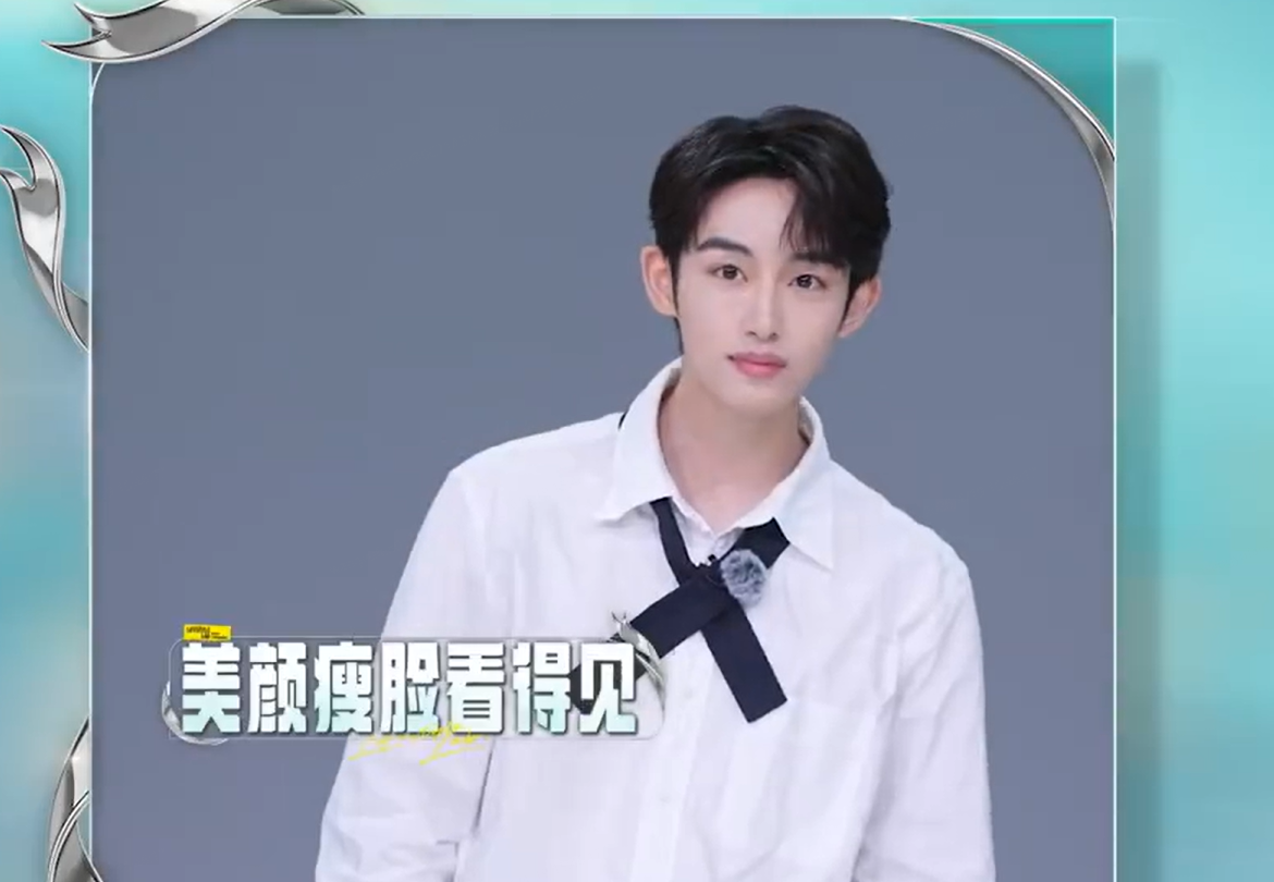 没人告诉董思成团播美颜发展成这样了【风华合伙人】
