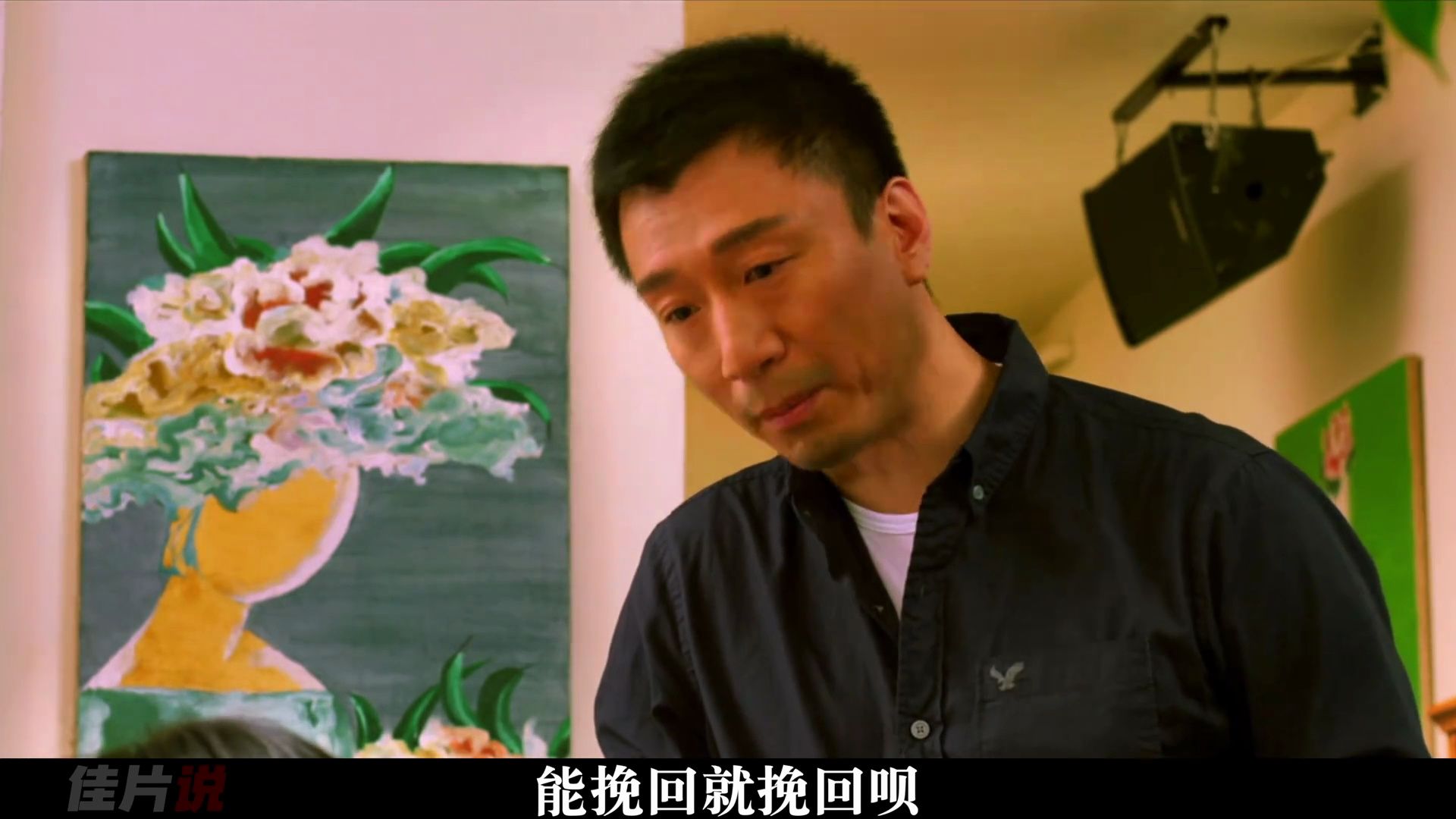 “李冰冰啊，你挺英勇啊，挺着个大肚子出来相亲”李冰冰刘华强《我愿意》：最深情的告白不是“我爱你”，而是“我愿意”！它包含了所有等待、坚守与理解的重量