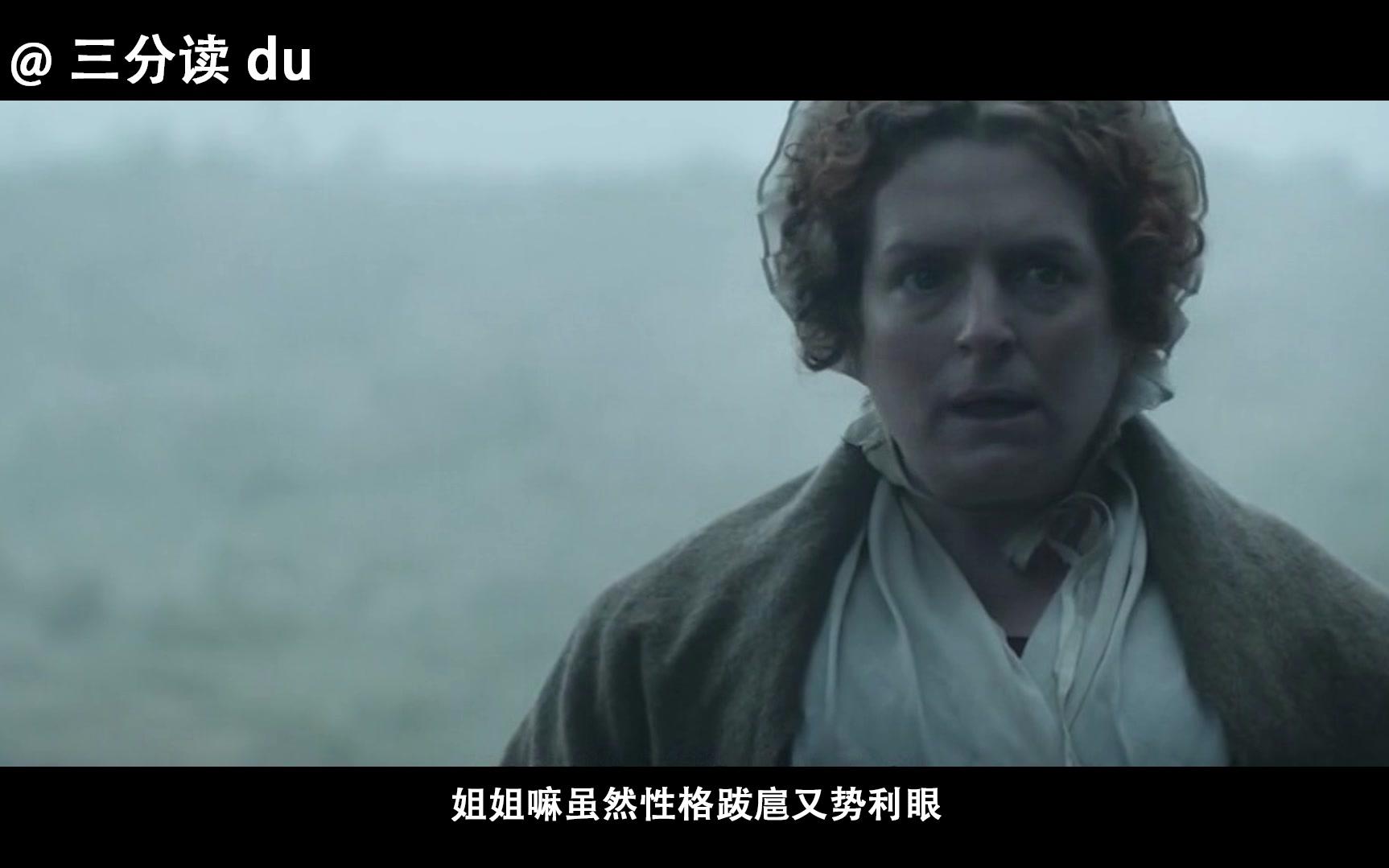 7分钟带你看《远大前程》