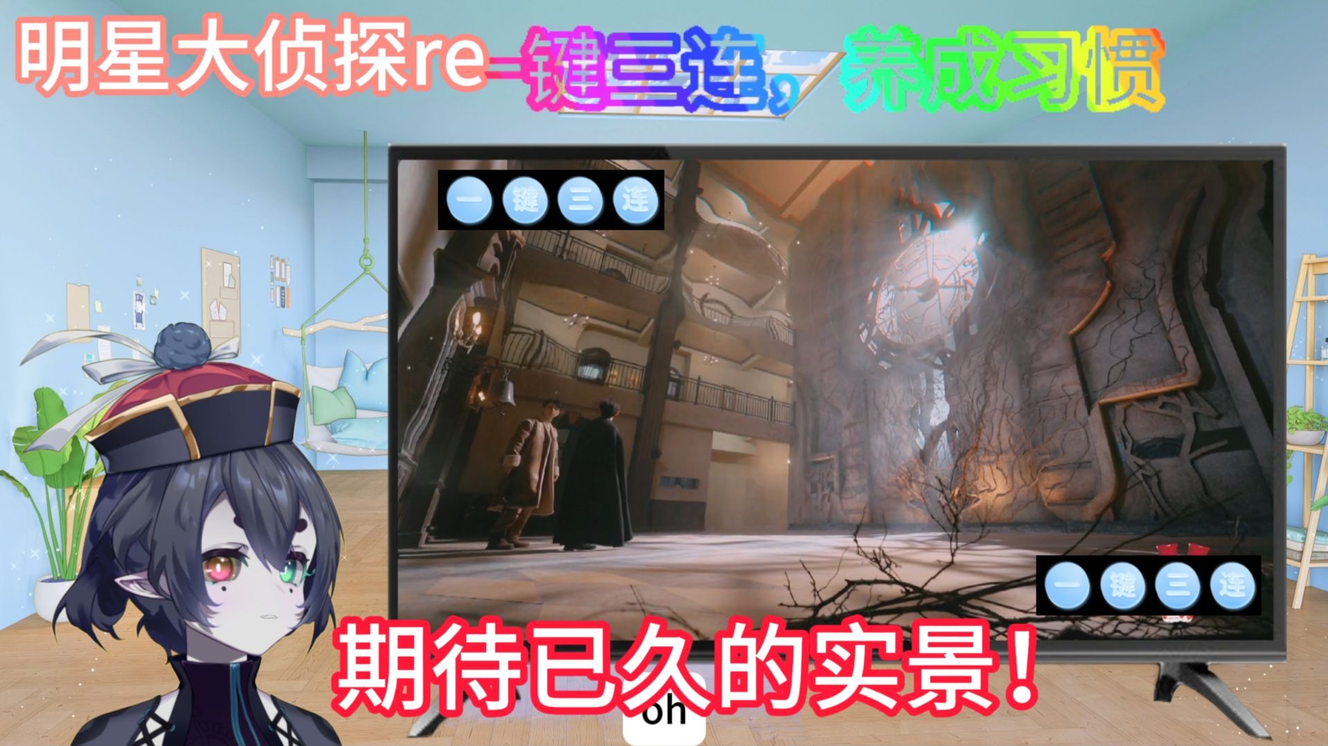 第一次看mxdzt第八季第一案《落日惊魂》上reaction，实景案件它来啦！沉浸感拉满！