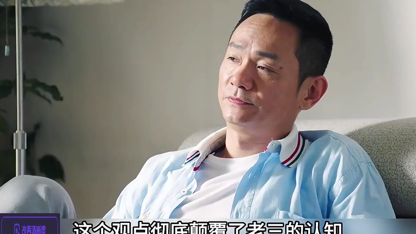 生逢灿烂的日子总期解说