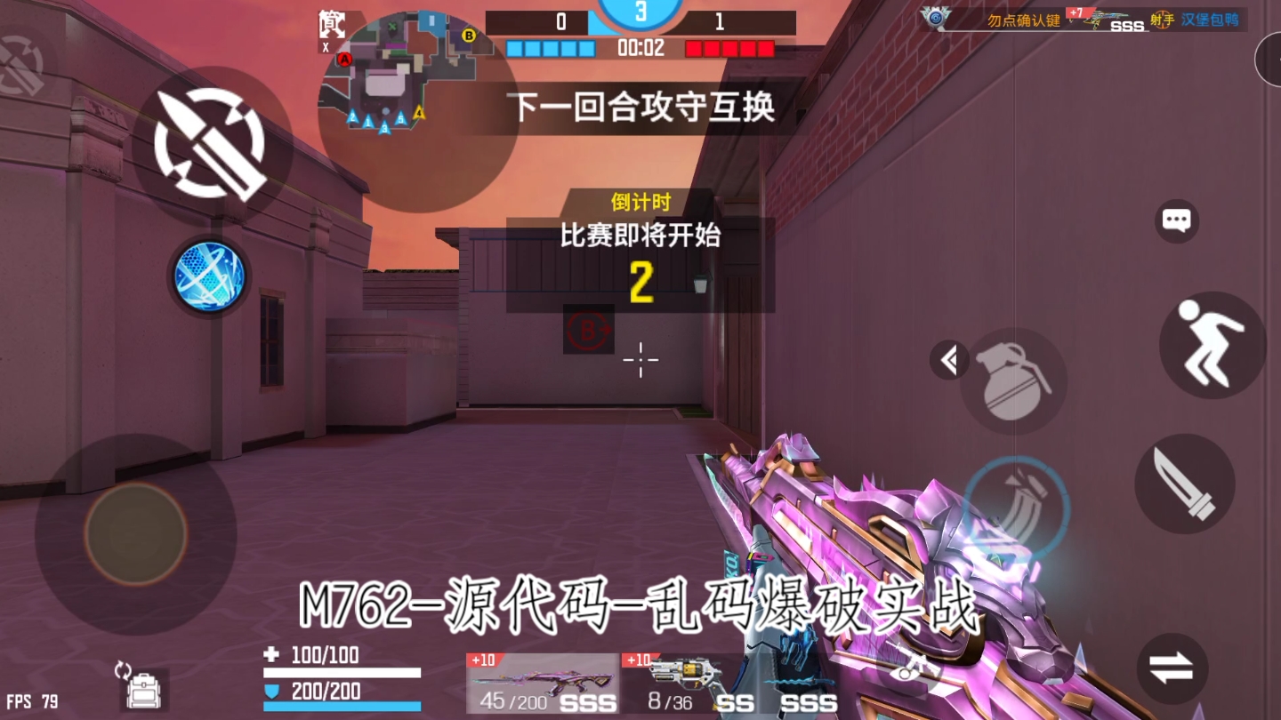 M762-源代码-乱码爆破实战