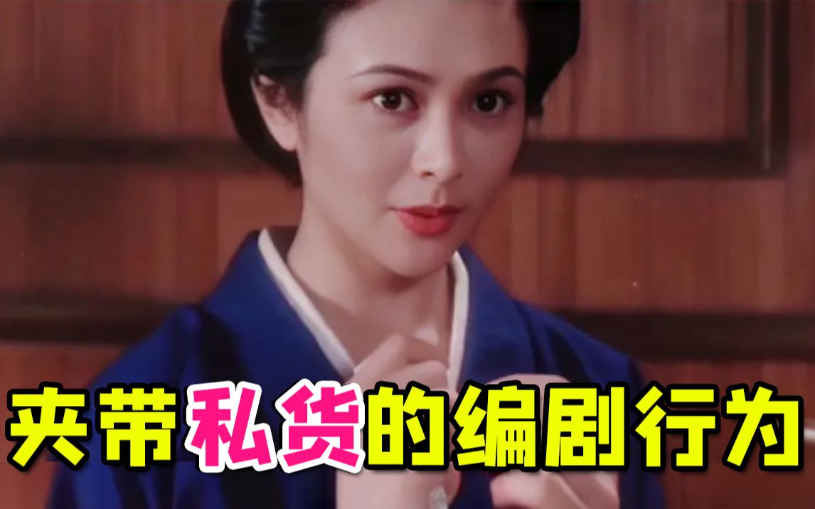 被甩的作家为所欲为的作品《冒险王》，脑洞大开的老电影！