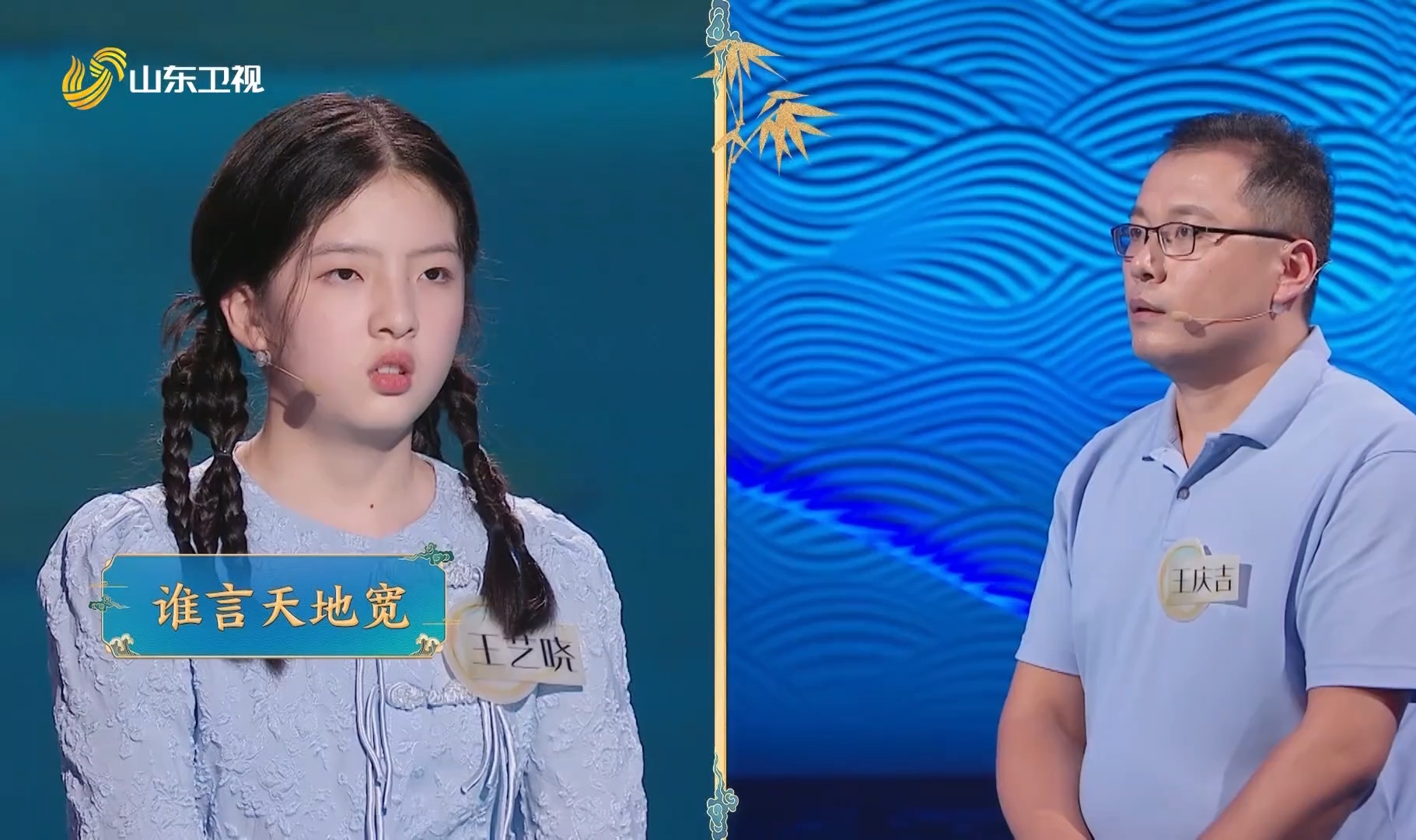 家庭诗词赛，有默契但不多，腹有诗书气自华