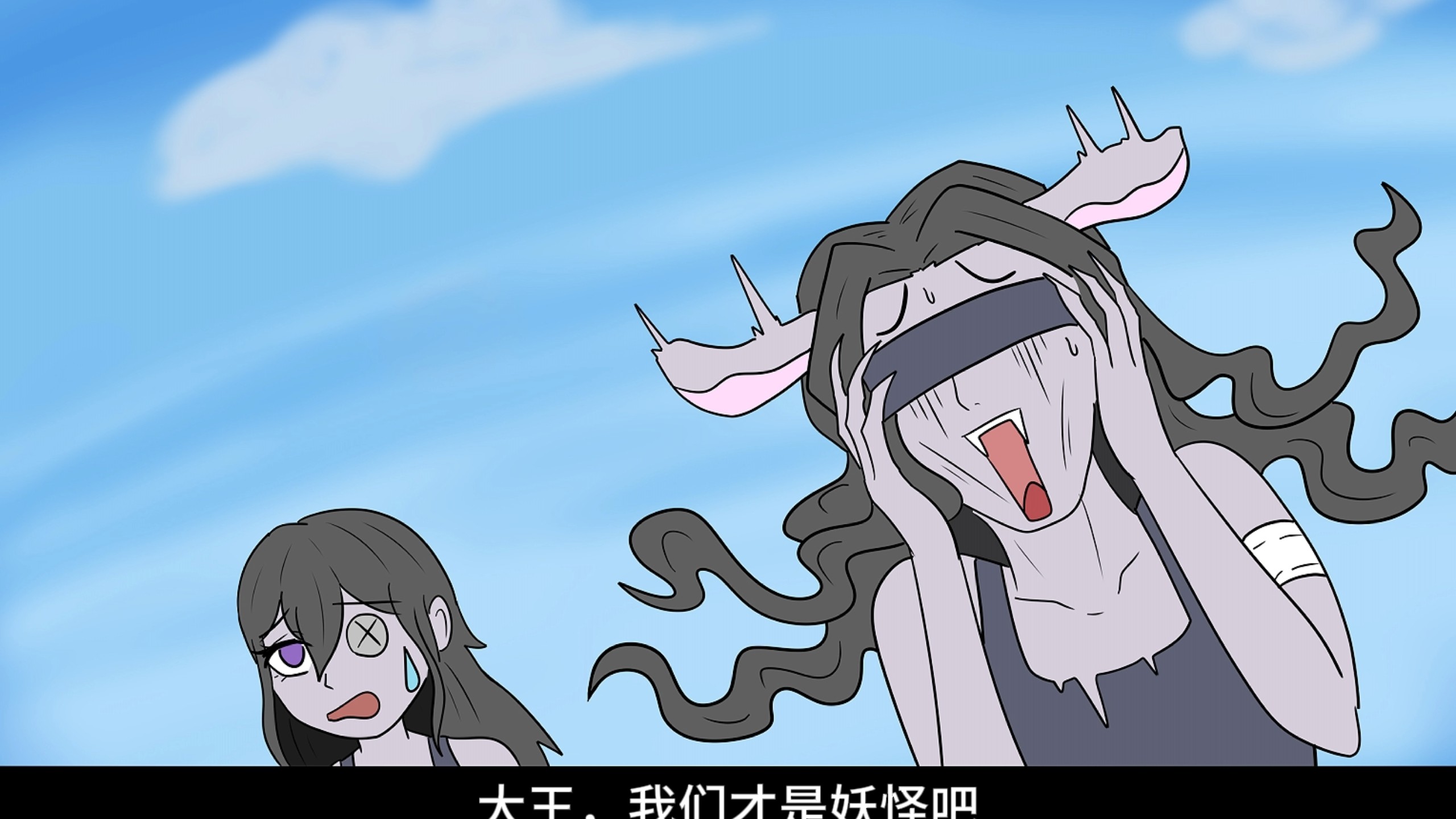 十万个冷第五（一）