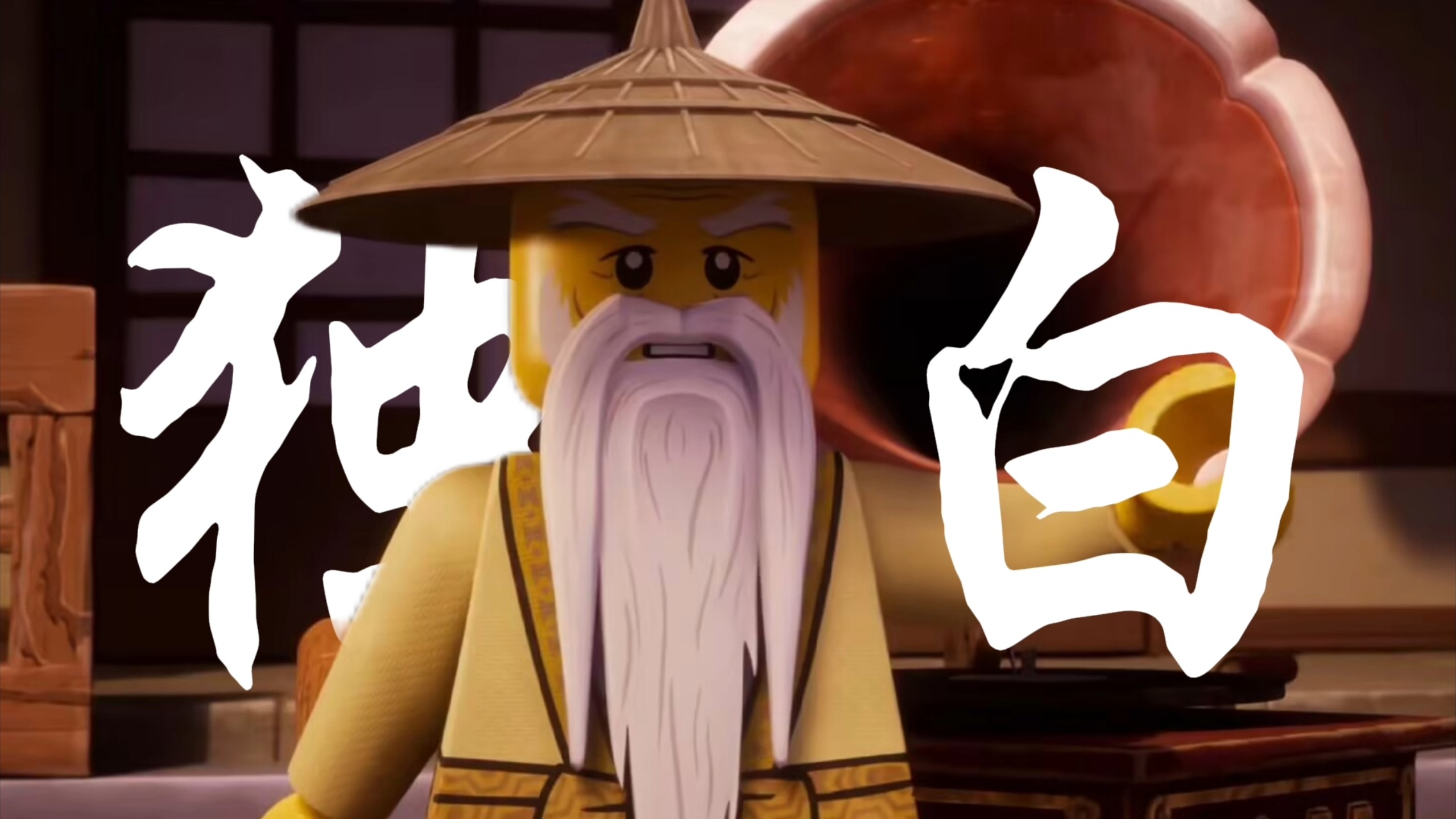 以吴大师的视角带你了解他的一生