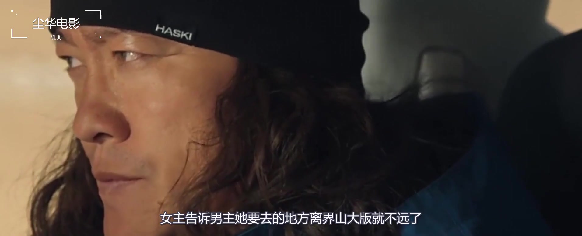 电影《七十七天》根据真人真事改编的一部探险无人区的电影