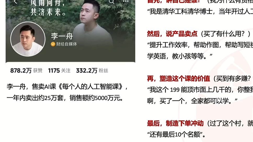 正畸 十全十美 第八期