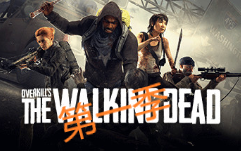 《超杀:行尸走肉》Overkills The Walking Dead［第一季剧情任务完结]