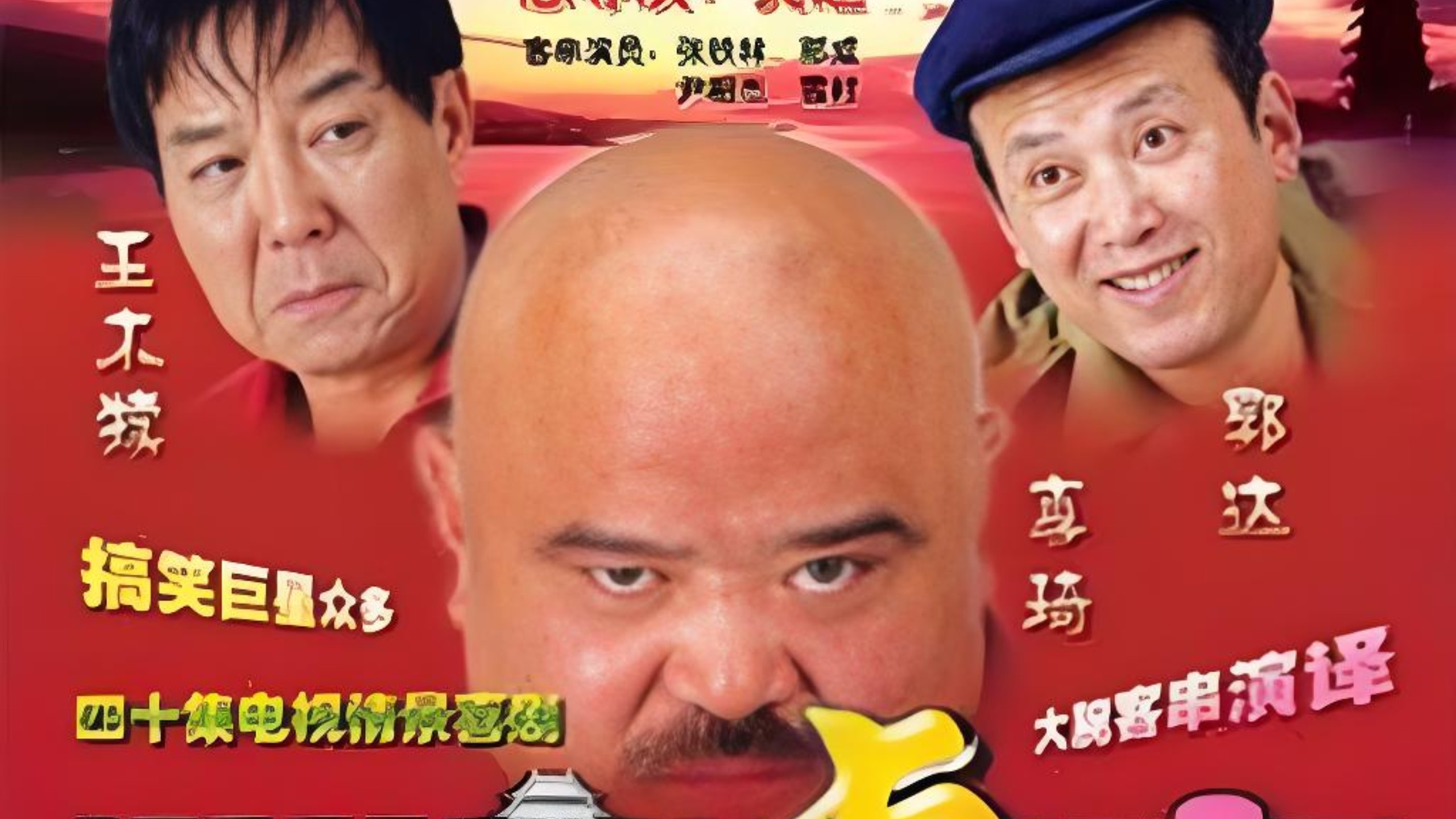 西安虎家  全