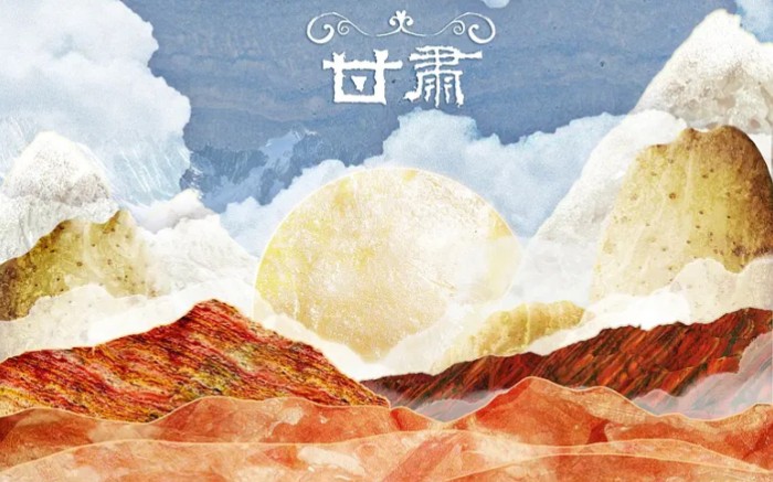 风味原产地--甘肃01