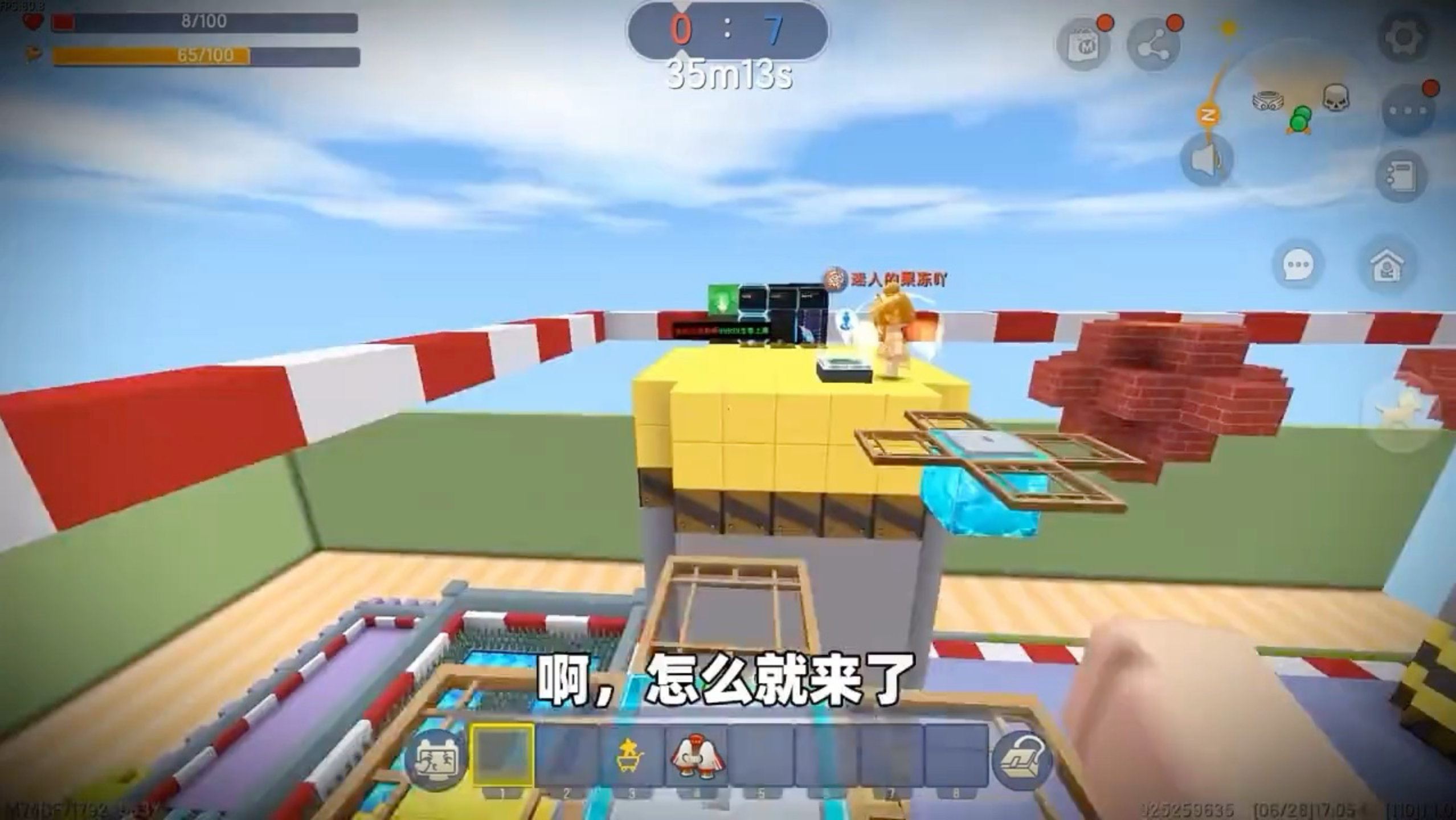 也许呢 这一切只是一场梦 而我如梦初醒