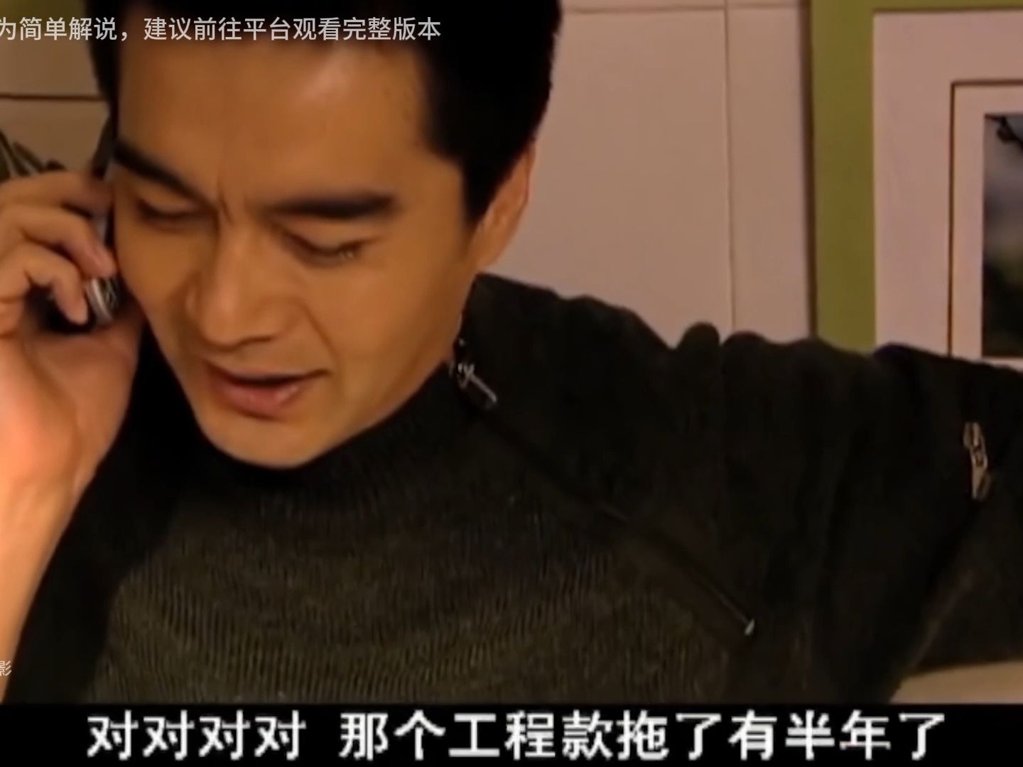 一口气完整版|《孝子》，生活就是经常克服困难和矛盾而已，许亚军咏梅于和伟主演高分老剧