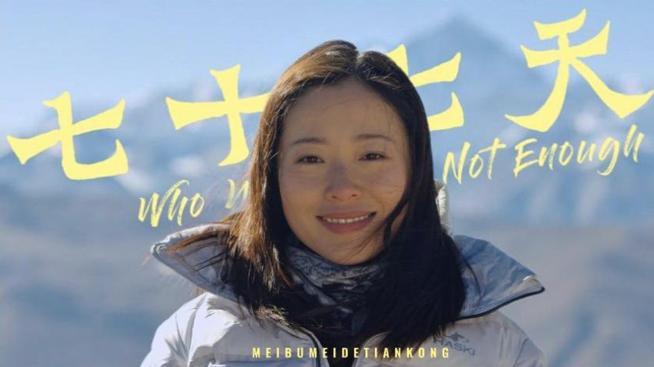 “很多人30岁就死了等到80岁才埋，清楚认识自己还活着”「七十七天」