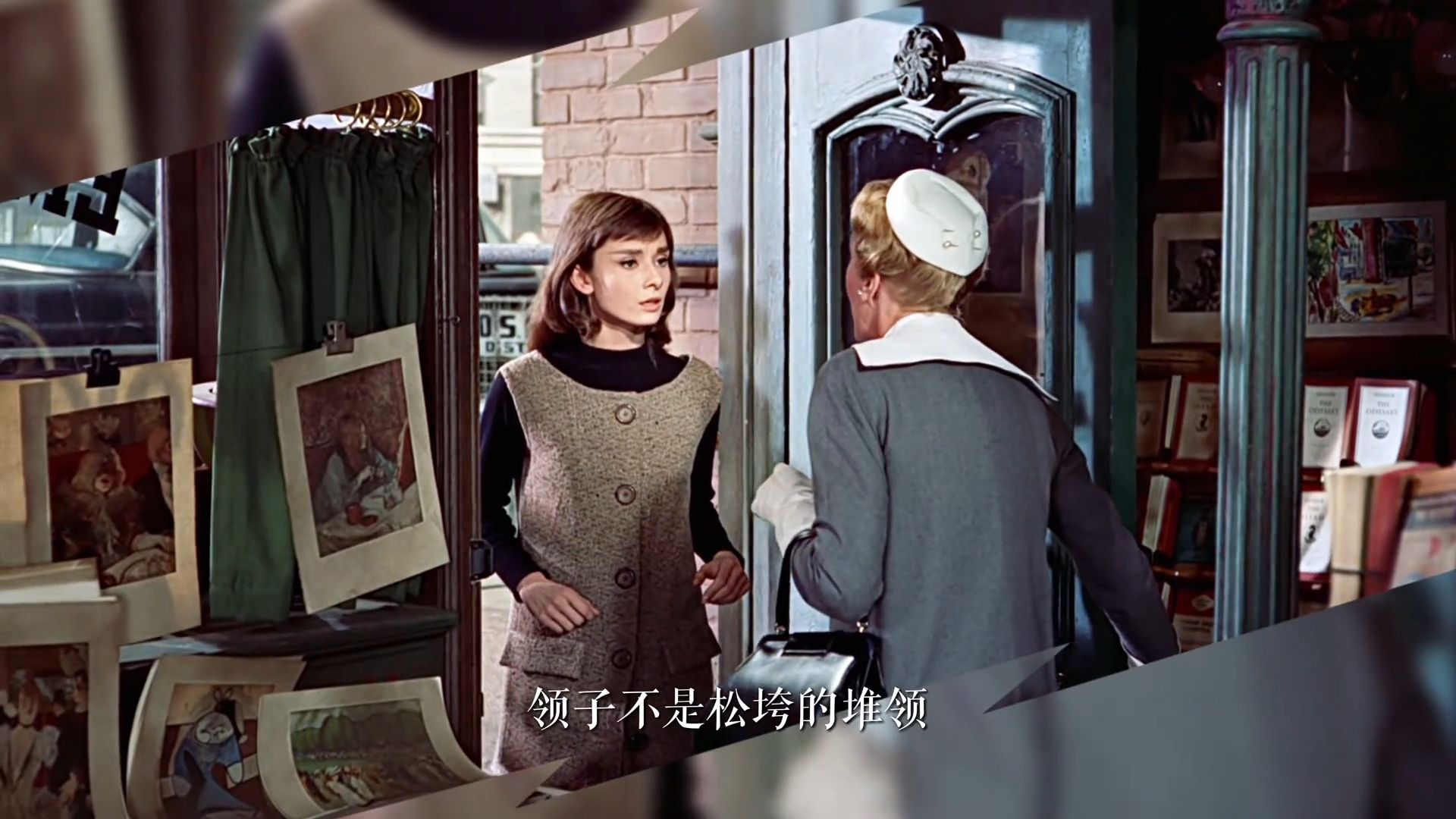 被《甜姐儿》赫本的穿搭惊艳：衣服是骨架的延伸，而非身体的枷锁！