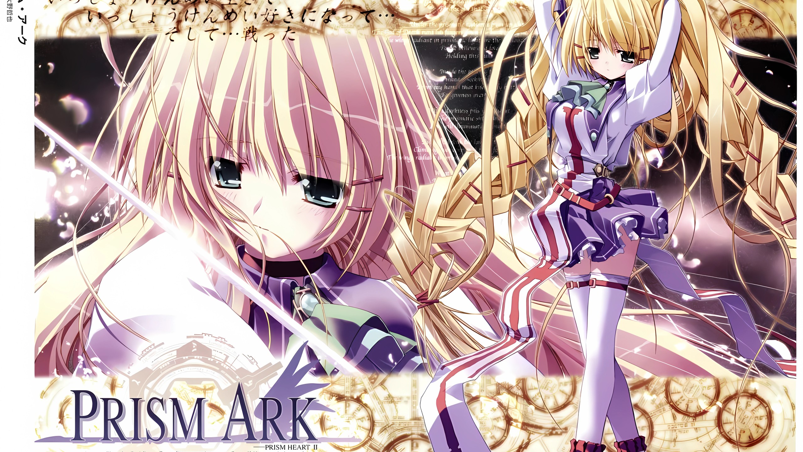 【4K/60fps】「PRISM ARK」-  棱镜圣舟 OP2 高清修复