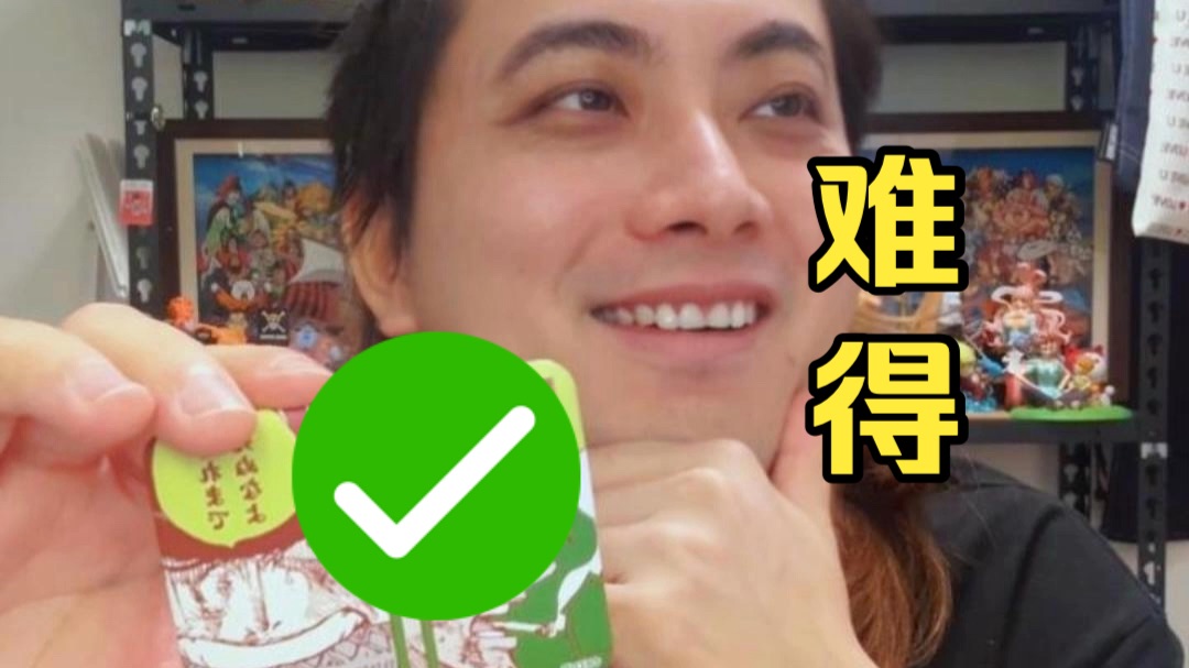 今天会成功吗？