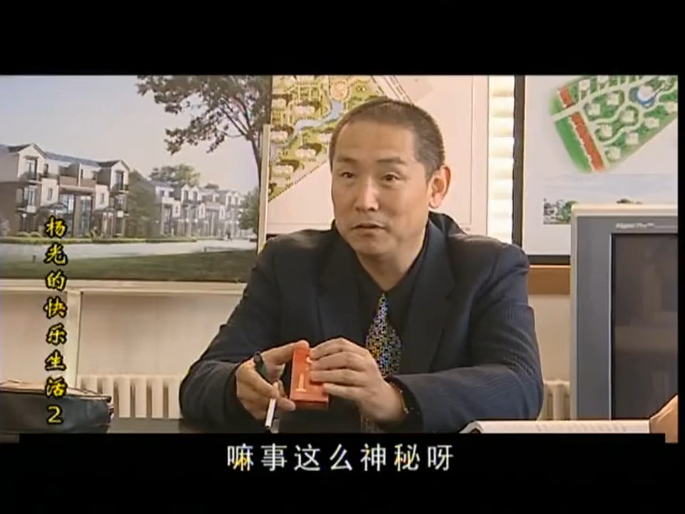 一口气看完【杨光的快乐生活第二部】全集！别收藏，只要投币~