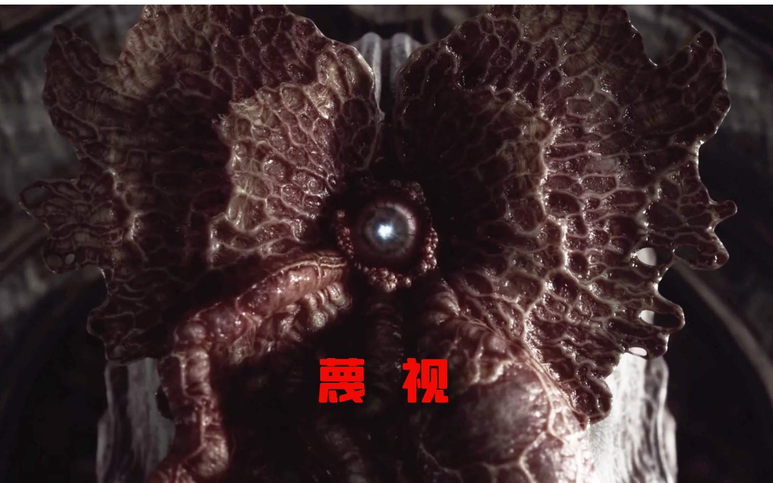 极度诡异，寄生与融合的终极答案！单机恐怖游戏《蔑视》究竟是一款怎样的游戏