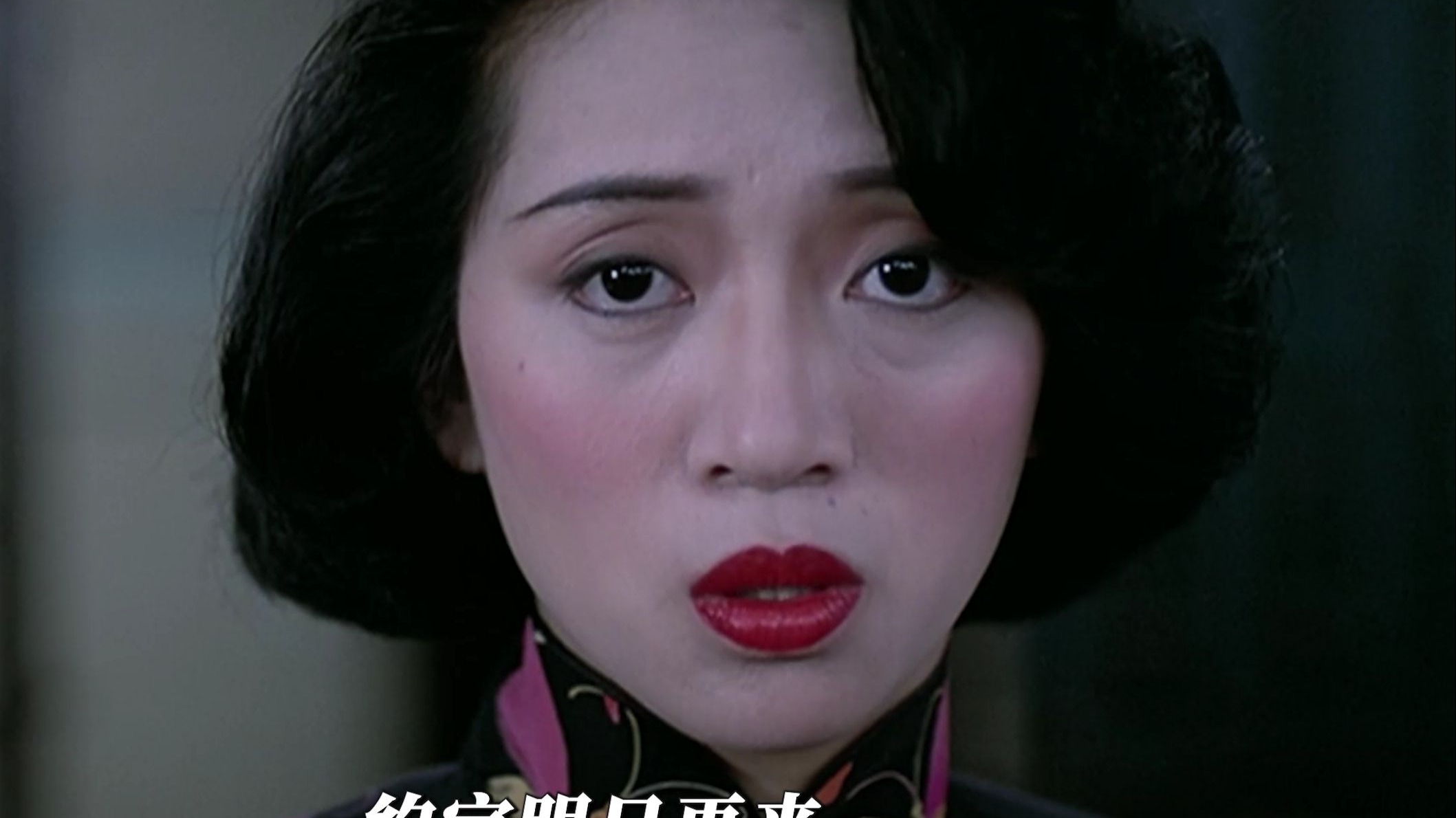 以“如花”视角讲述：《胭脂扣》  如梦如幻月 若即若离花，胭脂扣还你 执念还我
