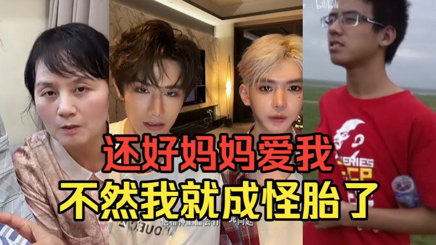 只要有妈妈爱，人生就还有希望。——母爱能突破一切