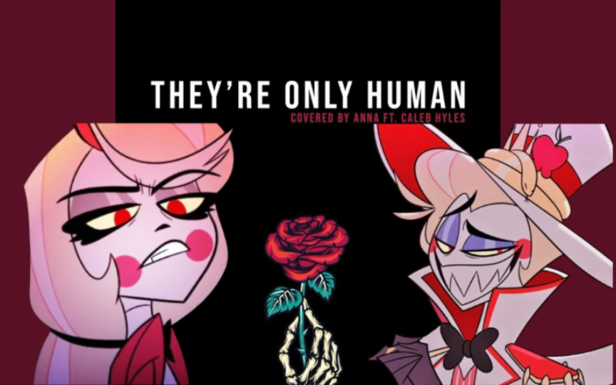 【AI路西法/夏莉】他们只是人类｜They’re only humans