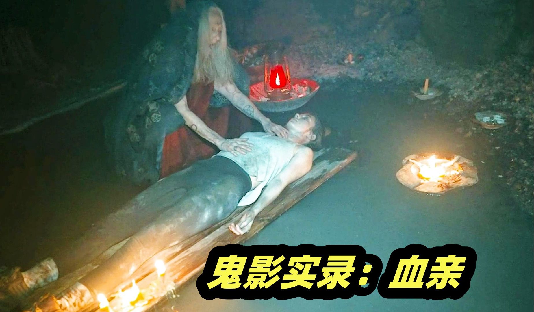 女人用身体当容器封印恶魔，结果变成可怕的怪物！ 经典恐怖片《鬼影实录6：血亲》