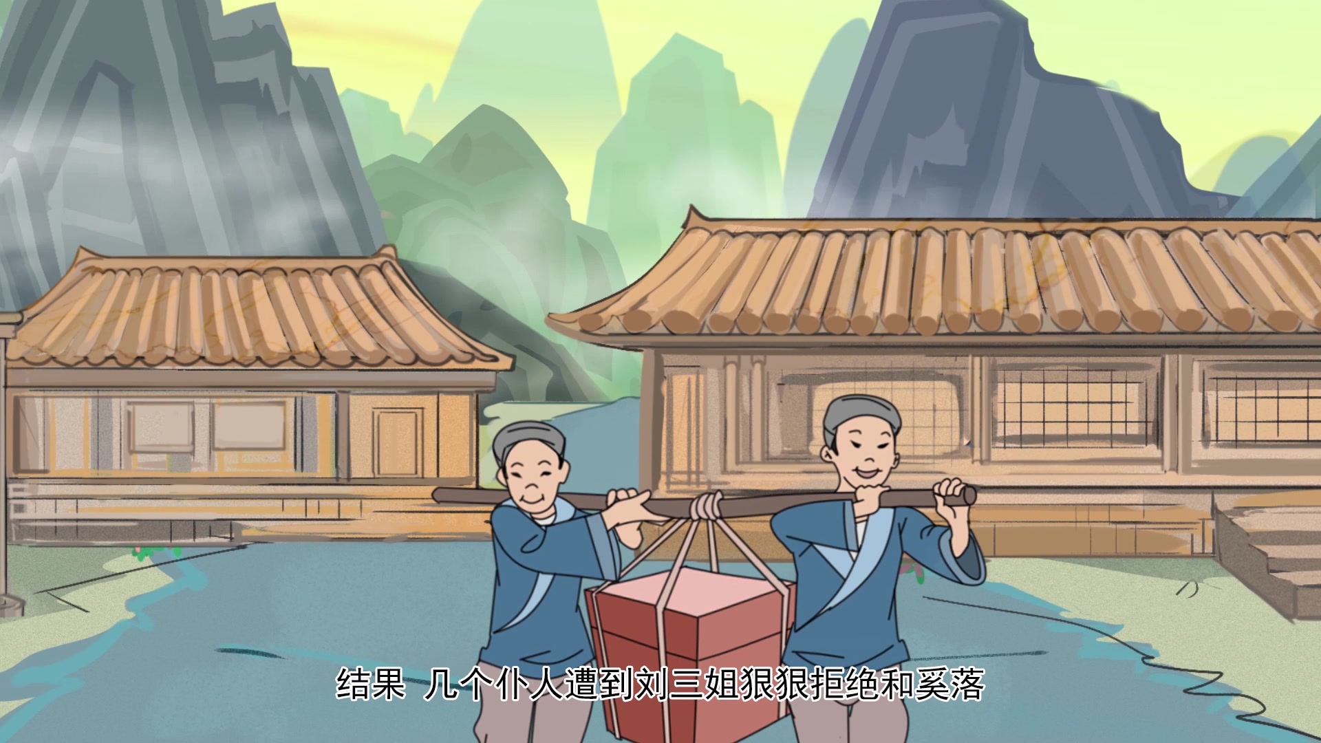 广西特色文化丨第三集：壮族歌仙-刘三姐