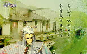【沈明正布袋戏】武侠天下之铁汉男侠（全80集）