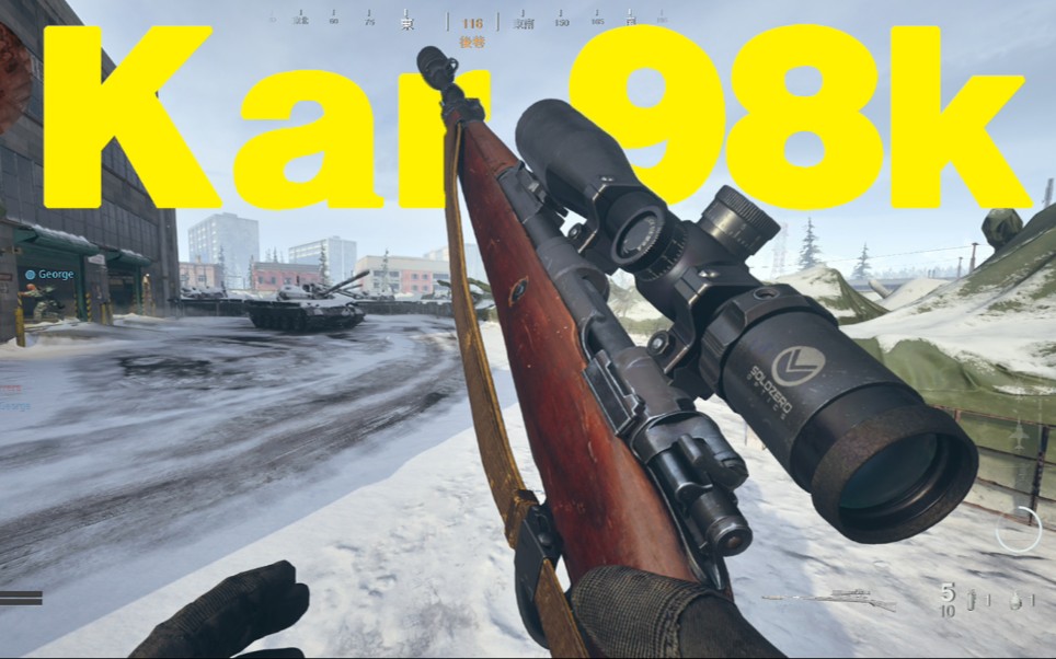 【cod16】枪械配装推荐（30）—kar 98k