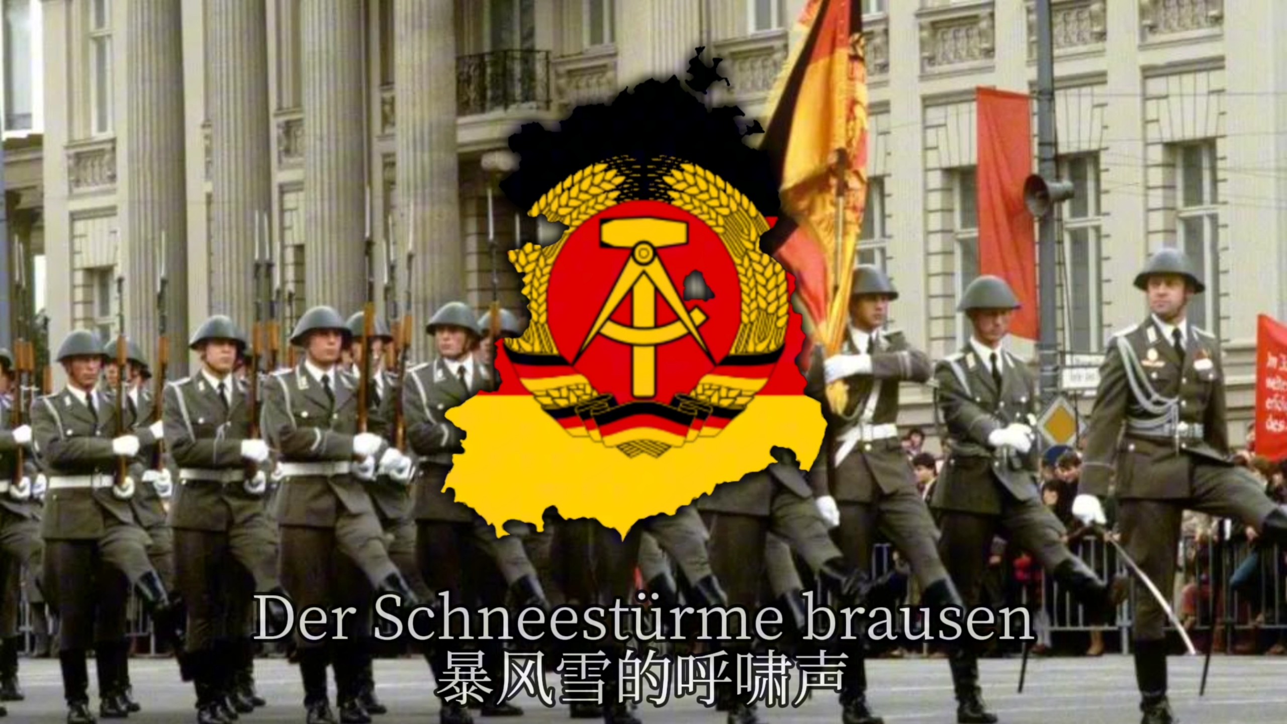 “歌唱动荡的青春”——Lied der unruhevollen Jugend